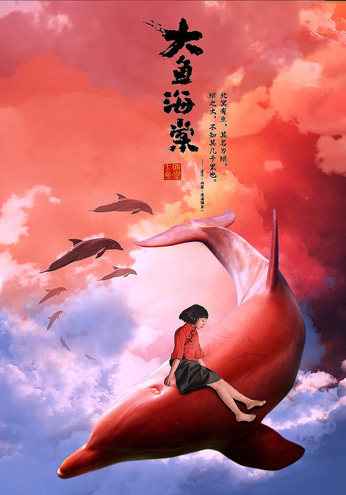 银行ATM机凭条作假